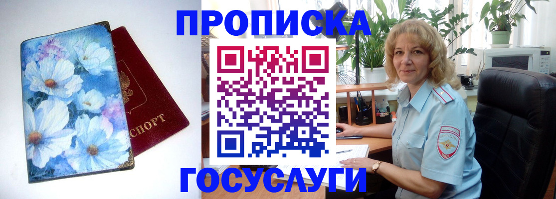 форма 3 в Киришах